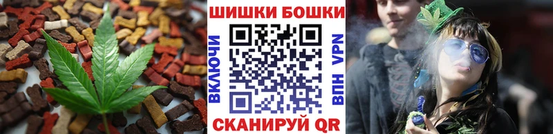 купить закладку  ссылка на мегу сайт  Печенье с ТГК марихуана  Пойковский 