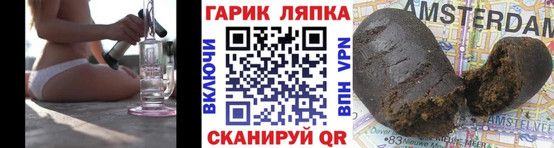 магазин  наркотиков  Пойковский  ГАШ Cannabis 
