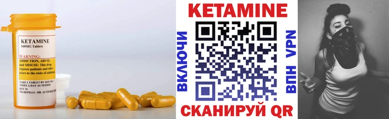 наркотики  Пойковский  Кетамин VHQ 