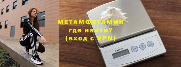 гидра Абдулино