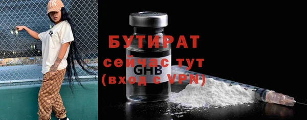 гидра Абдулино
