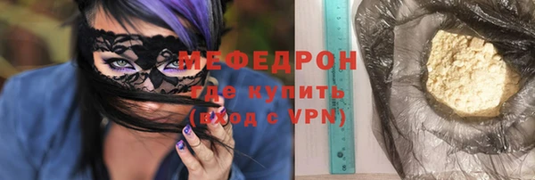МДПВ Абаза