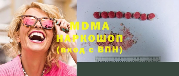 гидра Абдулино