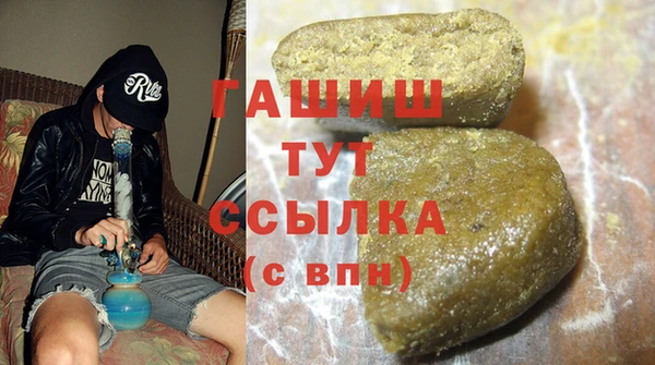 синтетический гашиш Абинск