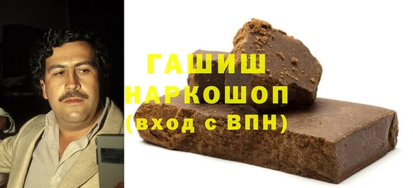 синтетический гашиш Абинск