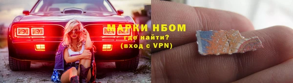 синтетический гашиш Абинск