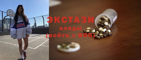 мдма Нязепетровск