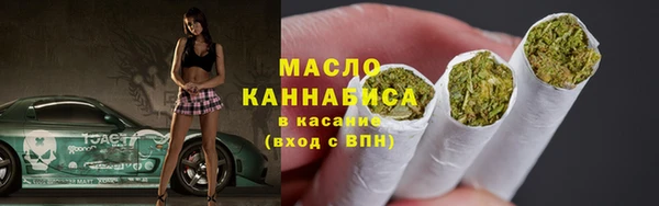 гидра Абдулино