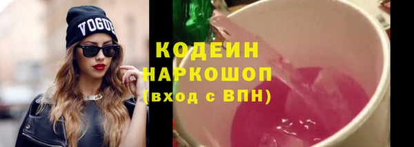 синтетический гашиш Абинск