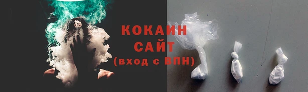синтетический гашиш Абинск