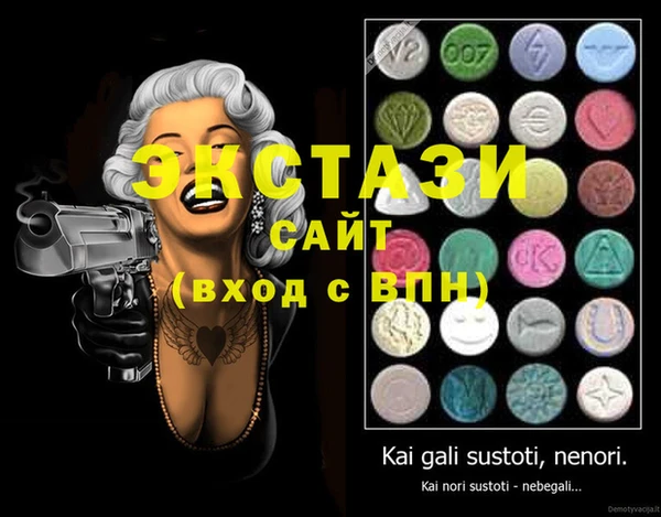 гидра Абдулино