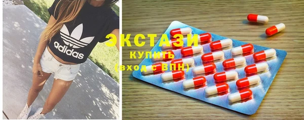гидра Абдулино