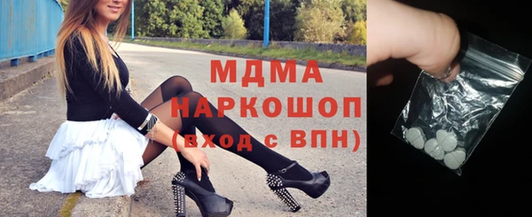 соль ск Няндома