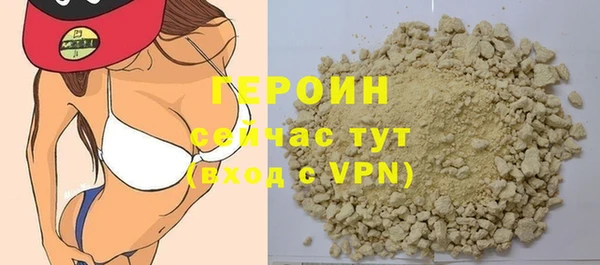 мдма Нязепетровск