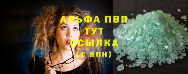МДПВ Абаза