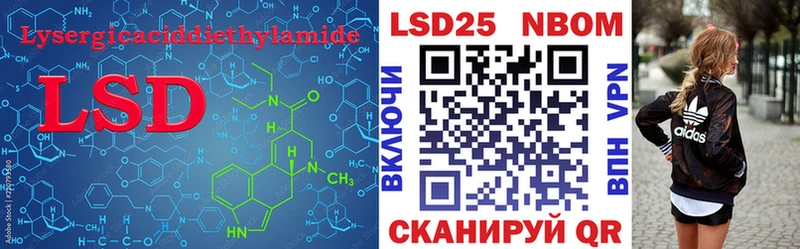 Лсд 25 экстази ecstasy  купить наркотик  Пойковский 