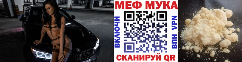 МЯУ-МЯУ мяу мяу  где найти   Пойковский 