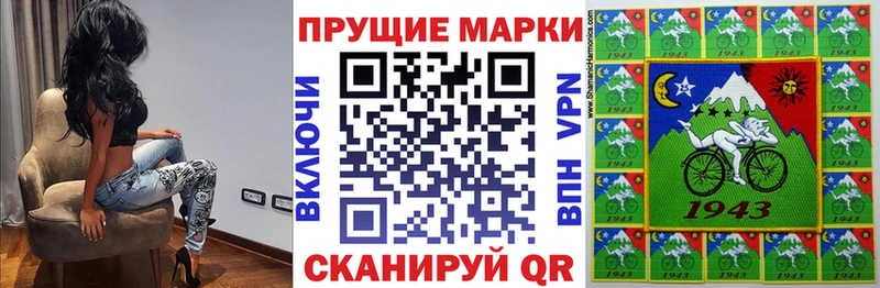 Марки NBOMe 1,5мг  что такое   Пойковский 