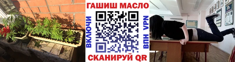 ТГК жижа blacksprut вход Пойковский где купить наркоту